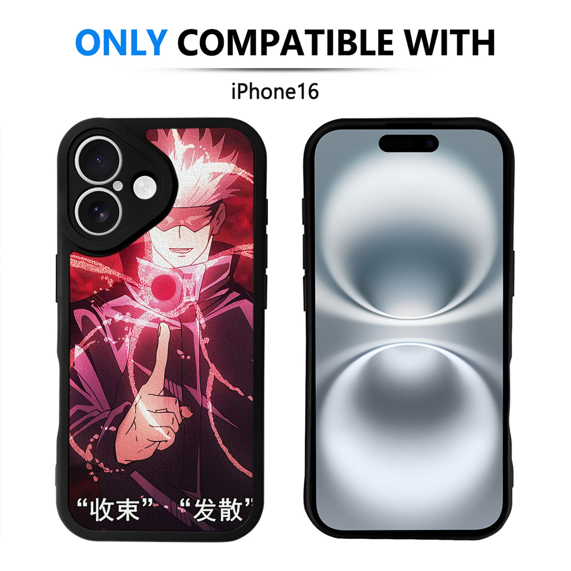 （画像用） SPY×FAMILY间谍家家酒 【iPhone 16シリーズ対応】シリコンスマホケース（レザー調） 材質：シリコン